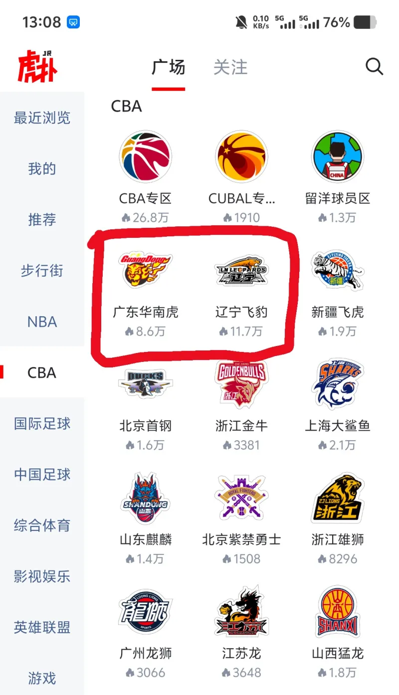 赛地聚焦——CBA季后赛转会期热度飙升；金州勇士止住颓势；压力陡增；身体对抗强度拉满的简单介绍-开云