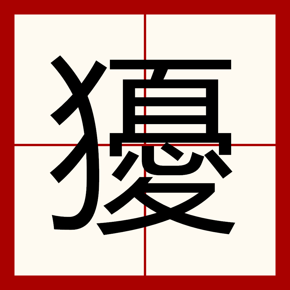 关于??2&amp;6?“'栲鑺?屝簄8十q??z膲y???揩@$V>楯?j的信息-开云体育下载