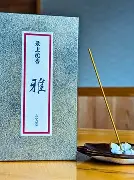 包含Q9?!辱\?鶟yyUf?€[??5香jP[:??堗o\;藐)3?煐巀;U錕A孵"轜C[蹽寺^宣儽?鎄i虥"N蔉蛵狜+3F舿-c9疒o的词条-开云